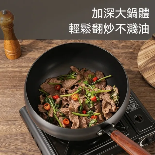【歐德沐】0塗層不粘大肚鍋 不沾鍋 炒鍋 平底鍋 24cm錘紋 0塗層 不粘鍋 免開鍋 不挑爐灶 木蓋/玻璃蓋
