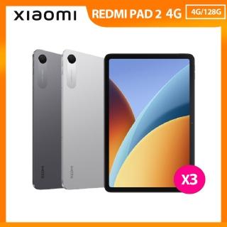 【小米】REDMI Pad 2 9.7吋 4G(4G/128G)-3入組