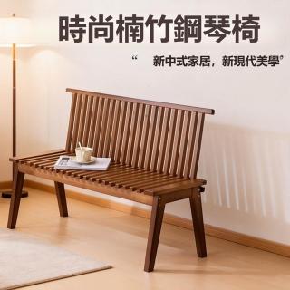【Quality 聚家】鋼琴凳子 多功能椅子 長條靠背椅 折疊椅 椅子 折疊凳 茶椅（翻靠設計 楠竹材質 穩固承重）