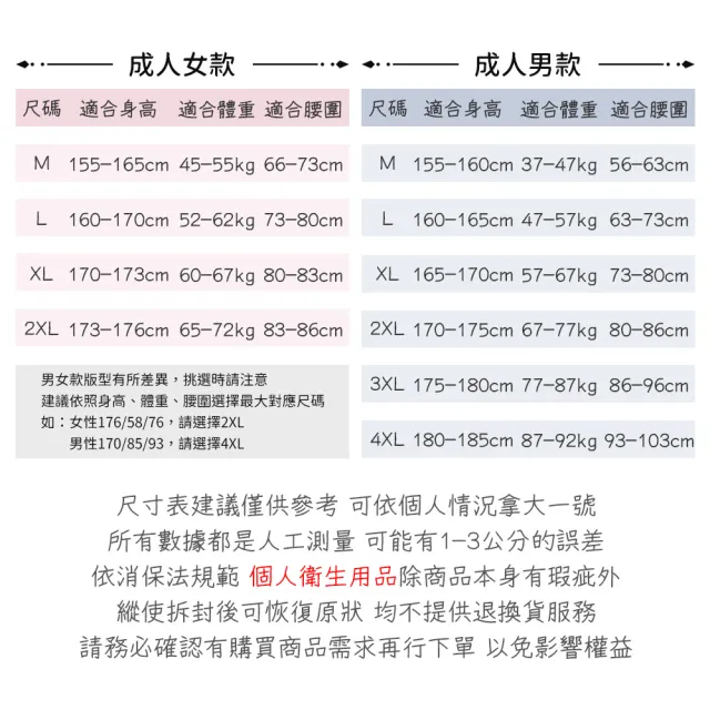 【CHOCCONI 巧可尼】防曬長袖泳衣 水母衣 泳衣 泳裝 泳褲 水母服 多件式泳衣 潛水衣 溫泉
