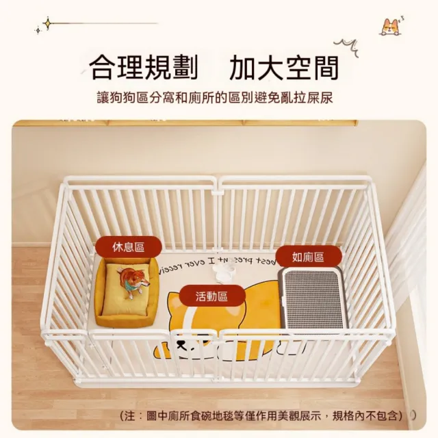 【匠俱】寵物圍欄 加粗方管140x70x80cm（寵物狗籠子 狗圍欄 寵物圍片 狗柵欄 防護欄 護欄 狗窩）