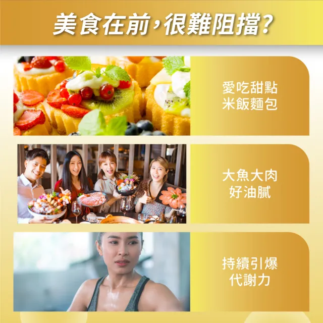 【達摩本草】美國專利白腎豆+非洲芒果籽 1入組(60顆/盒)