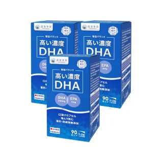 【達摩本草】智益佳 高濃度DHA咀嚼魚油3入組(90顆/盒)
