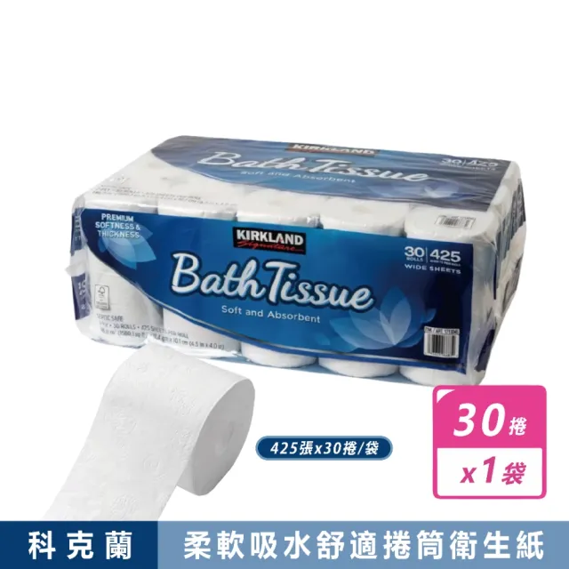 【Kirkland Signature 科克蘭】日本製捲筒衛生紙(425張 X 30捲)