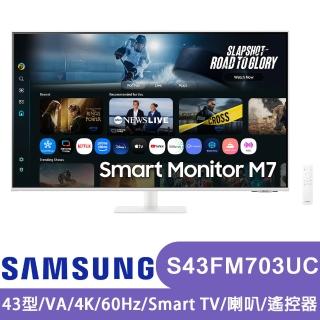 【Samsung 三星】S43FM703UC 43型 白色 4K Smart TV智慧聯網螢幕