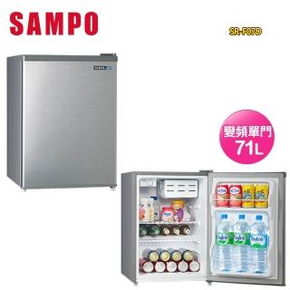 【SAMPO 聲寶】71公升一級能效變頻單門冰箱(SR-F07D)