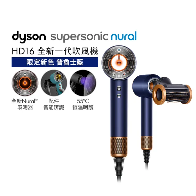 【dyson 戴森】V12s SV46 乾溼全能洗地吸塵器(雙主吸頭) + HD16 全新一代 吹風機 (普魯士藍)(超值組)