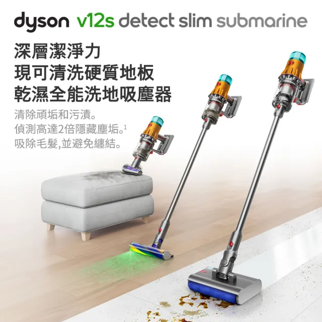 【dyson 戴森】V12s SV46 乾溼全能洗地吸塵器(雙主吸頭) + HD16 全新一代 吹風機 (普魯士藍)(超值組)