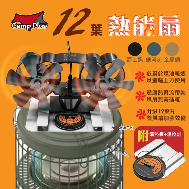 【2026】暖風扇推薦10款高評價暖風扇品牌排行 | BALIMAN情報局