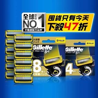 【Gillette 吉列】Proshield 鋒護系列5+1 刮鬍刀頭 – 超值優惠組12刀頭