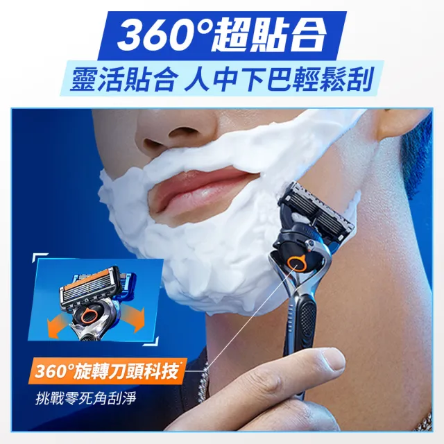 【Gillette 吉列】ProGlide無感系列刮鬍刀(小黑磚同系列1刀架10刀頭)
