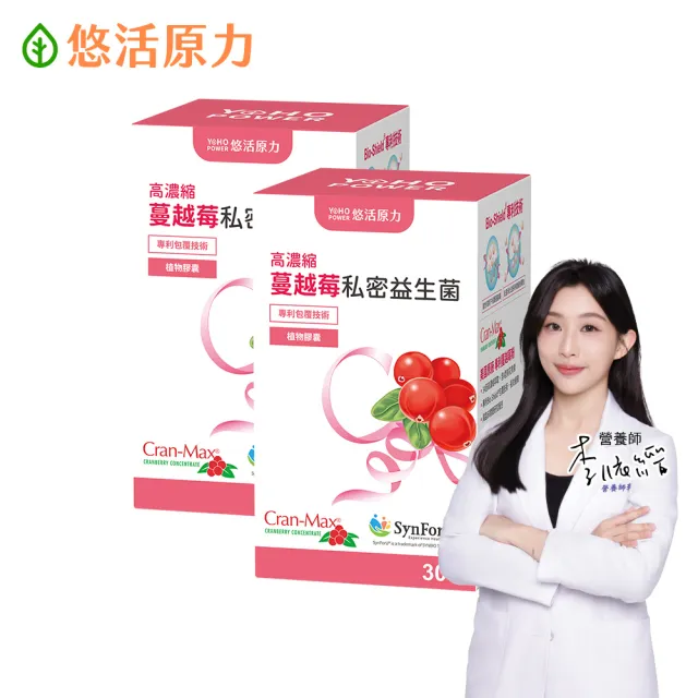 【2026】蔓越莓錠推薦ptt》10款高評價人氣品牌排行榜 | BALIMAN情報局