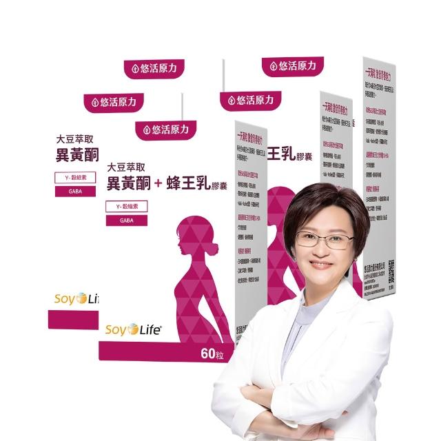 【悠活原力】小悠活 兒童魚油咀嚼軟膠囊3瓶(30粒/瓶x3 兒童魚球 小魚球)