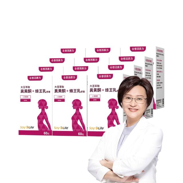 【悠活原力】悠活大豆萃取異黃酮+蜂王乳膠囊12盒(60粒/盒 大豆異黃酮 更年期 GABA 幫助入睡)