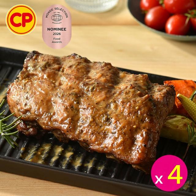 【卜蜂】香烤入味 歐式香烤肋排 超值4盒組(260g/盒_團購美食.居家料理.節慶必備)