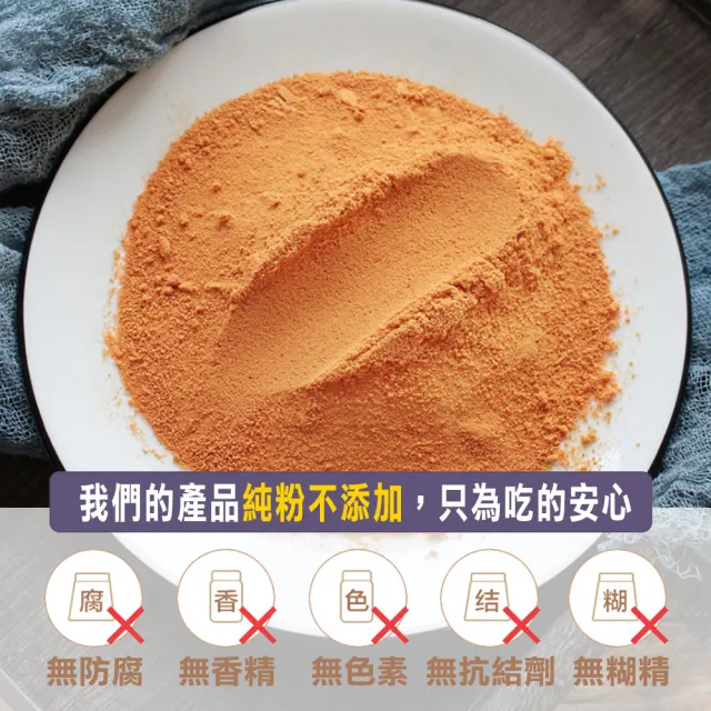 【蔘大王】生機枸杞粉（150g）(低溫研磨/營養加倍)