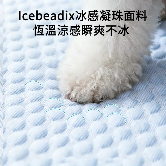 【BaoBay】可拆洗防潑水寵物涼墊-L碼(狗窩/貓咪睡墊/寵物降溫/冰絲涼感墊/狗狗睡墊/消暑寵物床)
