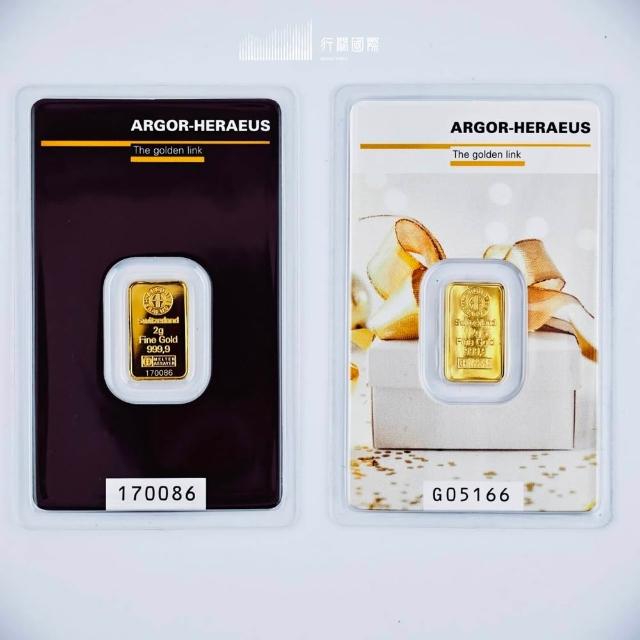 (行闊國際) 2g 二選一 瑞士 Argor heraeus 亞格賀利氏  煥彩 禮物 黃金條塊 (LBMA 國際認證)