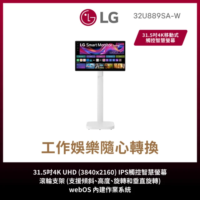 lg電視