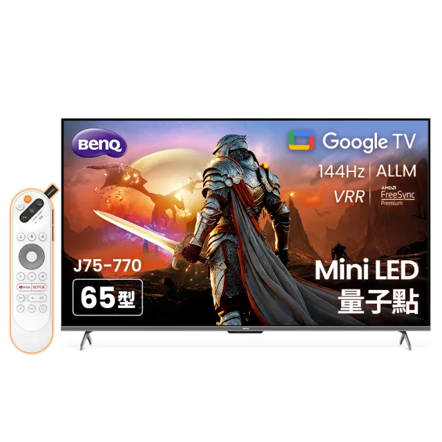 【BenQ】家電快配★75型4K Mini LED 量子點 144Hz遊戲 Google TV連網液晶顯示器(J75-770)