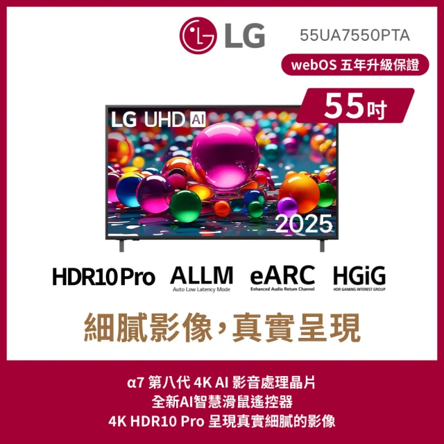 液晶電視