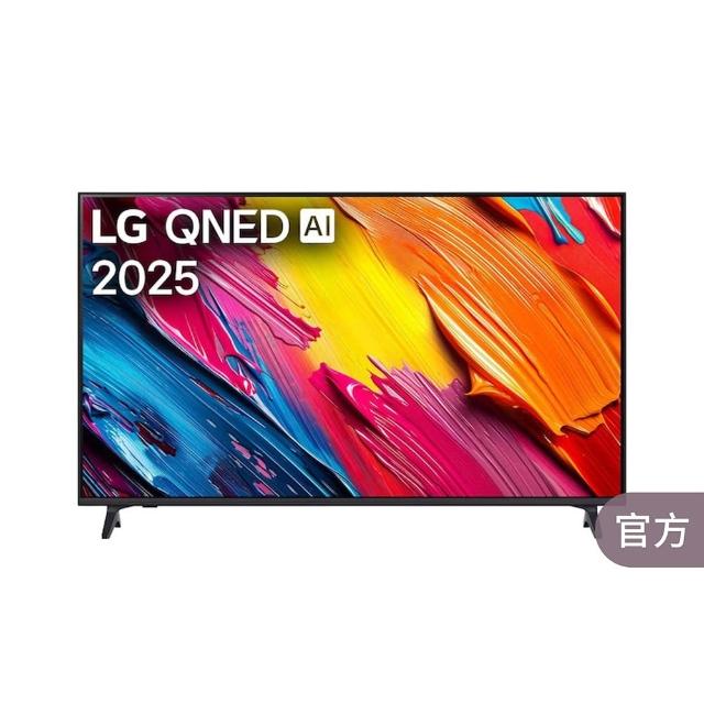 【LG 樂金】家電快配★65型 4K QNED 70系列 智慧聯網顯示器(65QNED70ATA)