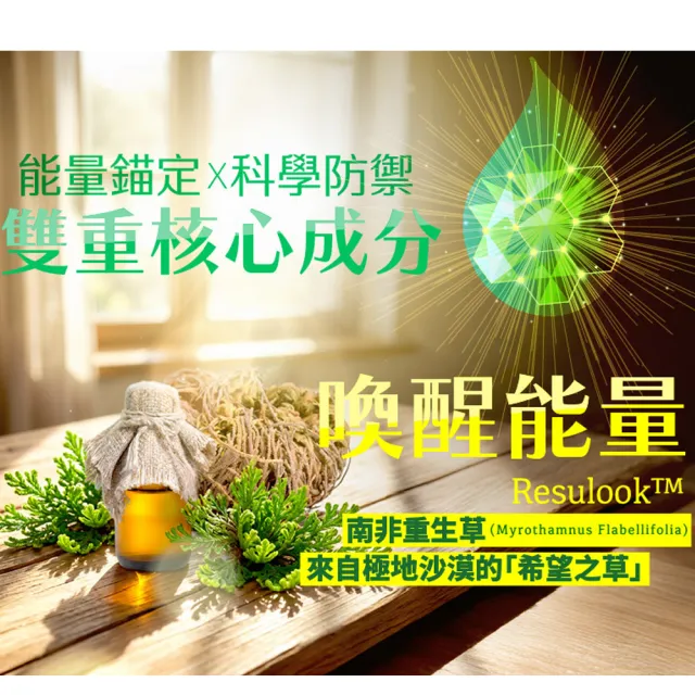 【古寶無患子】頭皮豐盈密養髮精華40g