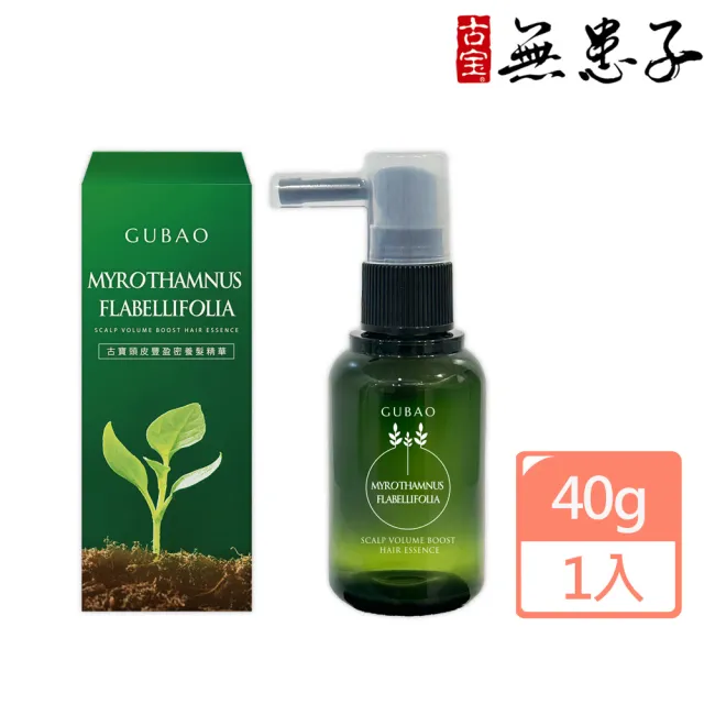 【古寶無患子】頭皮豐盈密養髮精華40g