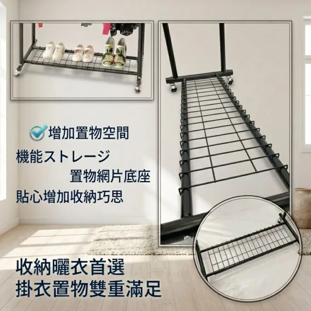 【Monarch 尊爵家】海格斯H型雙桿重型升級款全鐵曬衣架(吊衣架 收納架 掛衣架 衣櫥架 伸縮衣架 晾曬架)