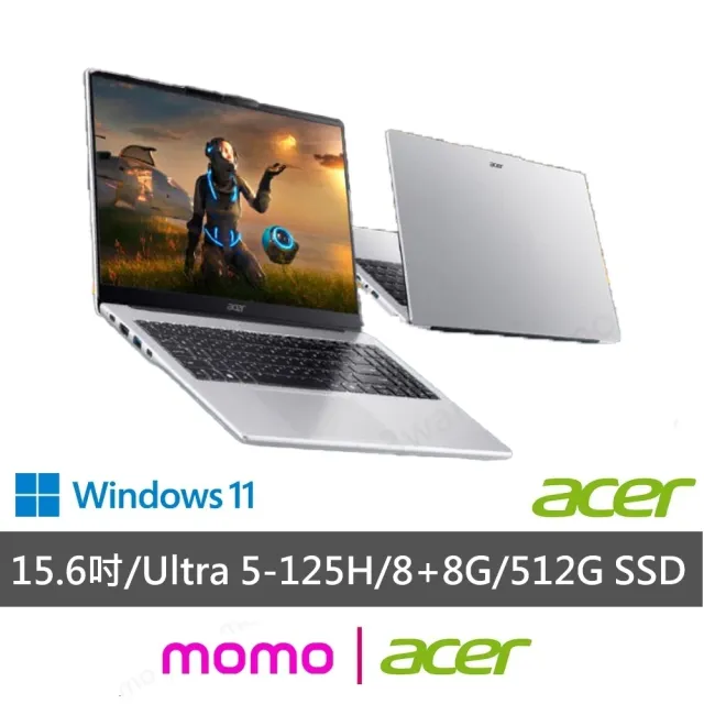 【Acer】筆電包/滑鼠組★15.6吋Ultra 5 AI效能筆電(Aspire Lite/AL15-74P-503V/Ultra 5-125H/16G/512G/W11)