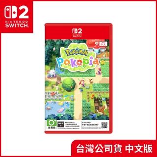 【Nintendo 任天堂】NS2 Switch 2 Pokemon Pokopia(台灣公司貨-中文版)