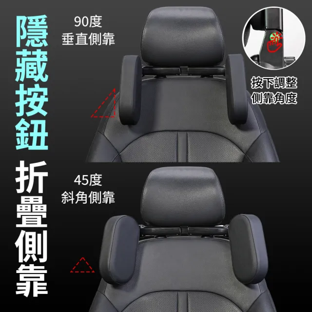【YORI 優里】新款車用側睡枕(可45度側翻 汽車靠枕 靠墊 座椅靠枕 車用枕頭 大人小孩適用 皮革靠枕)