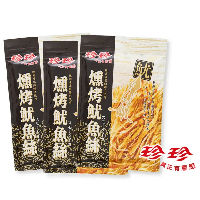 【2026】魷魚絲推薦ptt》10款高評價人氣品牌排行榜 | BALIMAN情報局