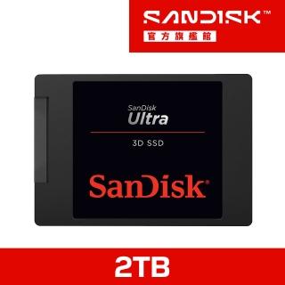 【SanDisk 晟碟】Ultra 3D 2TB 2.5吋 SATAIII SSD固態硬碟(G27)