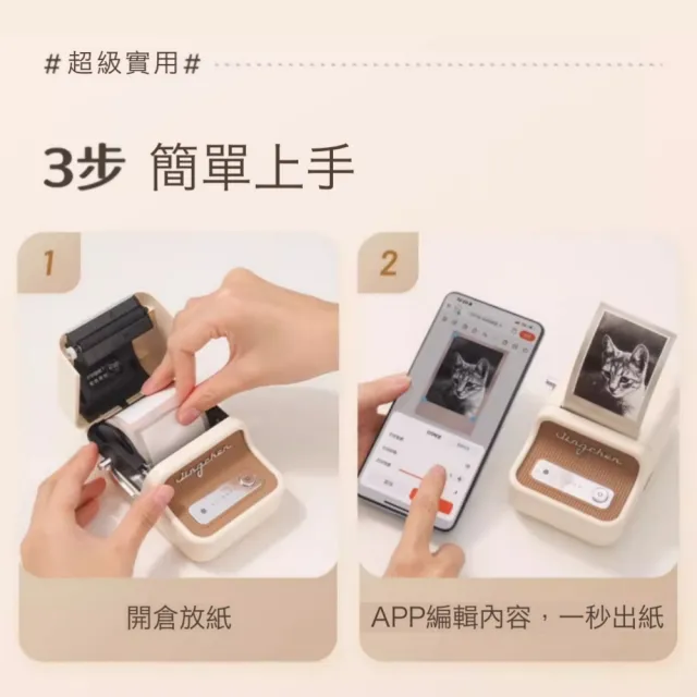 【NIIMBOT 精臣】附貼紙 B21 pro 標籤機300dpi高清版 無線藍牙智能標籤機 (台灣代理商公司貨)