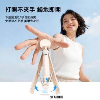 【ROSETO】彈跳磁吸夾式兩用細桿自拍棒 230 藍芽遙控器自拍棒(鋁合金桿 主播攝影支架)
