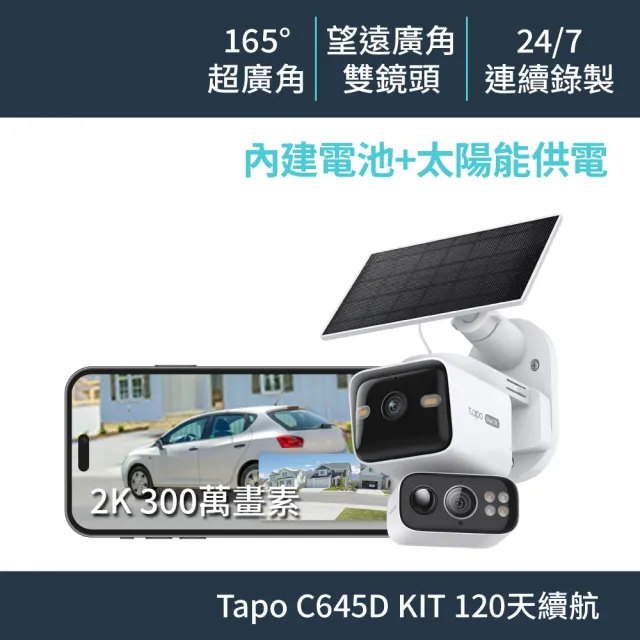【2026】無線攝影機推薦｜10款高評價人氣品牌排行榜 | BALIMAN情報局