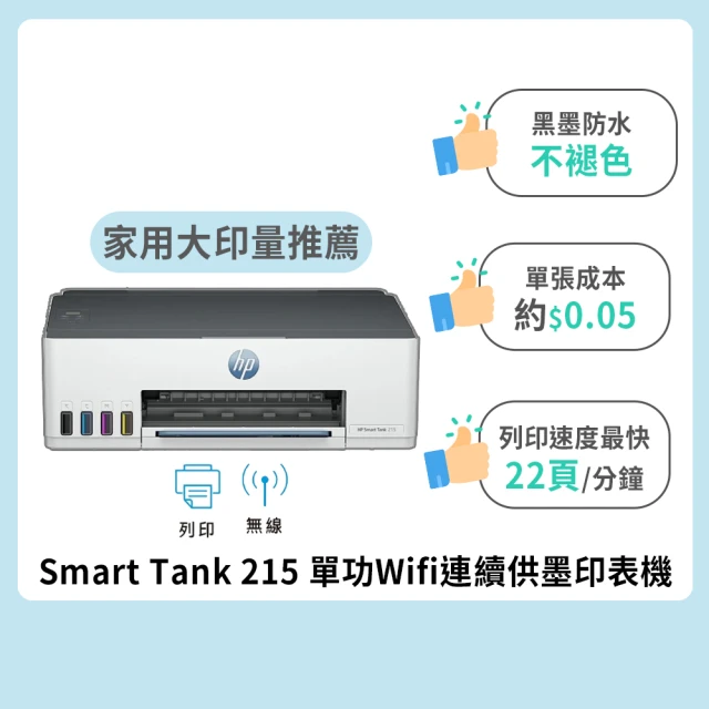 canon印表機
