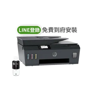 【HP 惠普】官方直營 搭1大容量黑墨GT53XL★Smart Tank 615 Wifi連續供墨複合機(列印/影印/掃描/傳真/無線)