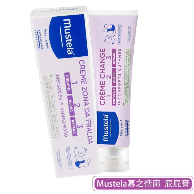 護唇膏