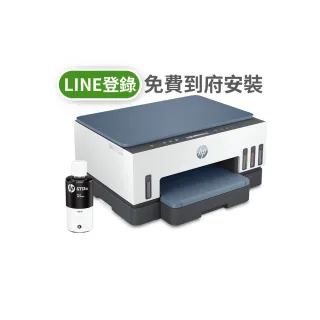 【HP 惠普】官方直營 搭1大容量黑墨GT53XL★Smart Tank 725 Wifi連續供墨複合機(28B51A)