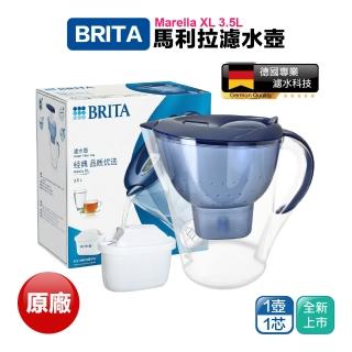 【BRITA】馬利拉濾水壺3.5L+MAXTRA PLUS濾芯 共1壺1芯 中文版(原裝平輸)
