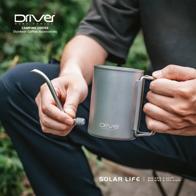 【Driver】SOLO手沖咖啡組(手沖咖啡套裝 露營咖啡組 咖啡旅行組 咖啡手沖組 隨身咖啡組)