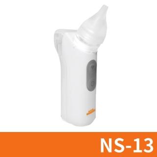 貝舒樂 電動吸鼻器 NS-13 輕量好攜帶 洗鼻器