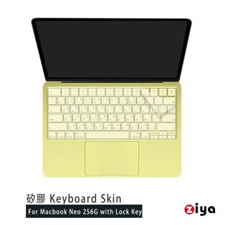 【ZIYA】Apple Macbook Neo 鍵盤保護膜 環保矽膠材質 (鎖定鍵 / Touch ID)