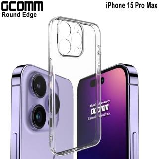 【GCOMM】iPhone 15 Pro Max 清透圓角保護套 Round Edge