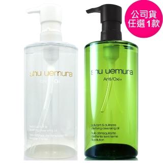 【Shu uemura 植村秀】潔顏油450ml-任選一款 (專櫃公司貨)