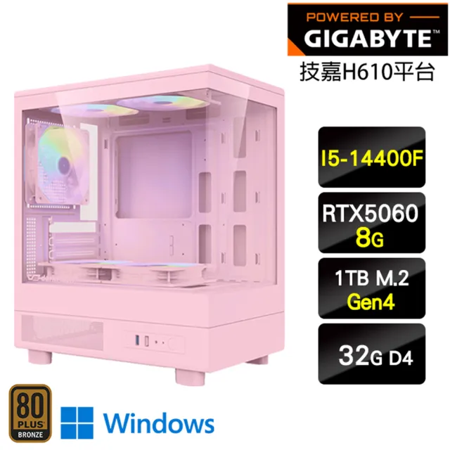 【技嘉平台】I5十核GeForce RTX 5060 Win11{喵怪仙W}電競機(I5-14400F/H610/32G/1TB)
