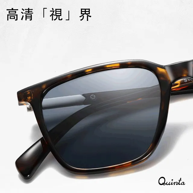 【Quinta】UV400偏光時尚潮流太陽眼鏡(抗紫外線/濾藍光/防眩光-QT16201-多色可選)