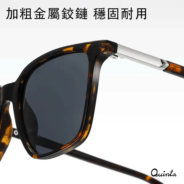 【Quinta】UV400偏光時尚潮流太陽眼鏡(抗紫外線/濾藍光/防眩光-QT16201-多色可選)